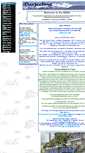 Mobile Screenshot of dhrs.org